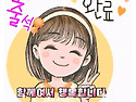 &#128147;2025년 5월21일 수요일&