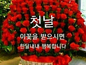 &#128147;2025년 5월 1일 목요일&