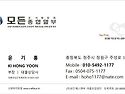 [할부] 스카이차 - 담보대출 상품안내드립니다