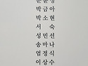 인간&#8226; 철학&#8226; 수필 / 철수회 14인의 철학수필&#8226; 6