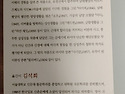 모비딕 / 허먼 멜빌