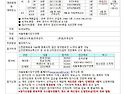 [2021 코리아 당구왕] 1차전