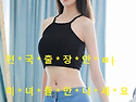 ﻿전＆국＆이＆쁜＆이＆대＆기＆중
