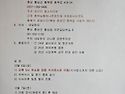 2024년도 61회 정기총회