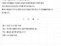 황진배 회원님 본사 준공식과 급식센터..