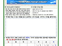 [안내] 부모교육 및 환경교육