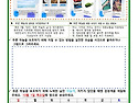 [교육자료] 2026년 9월 부모교육 및 환경교육