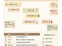 [안내] 2026년 9월 안전교육 및 행사 안내, 그린건강지킴이
