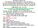 [안내] 10월 유치원 안전교육 및 행사, 건강지킴이