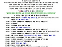 [안내] 7월 유치원 안전교육 및 행사