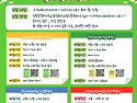 [안내] 전북특별자치도교육청유아교육진흥원 토요가족체험