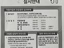 2025년 국가건강(암)검진 안내문(이벤트있어요^^)