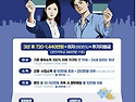 &#128176;청년내일저축계좌 완벽 정리! 3년 뒤 2배로 불어나는 목돈 만들기 프로젝트