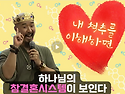 내 척추를 이해하면! (하..