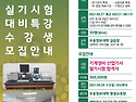 &#65279;[국가자격증..