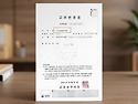 고유번호증 없으면 생기는 문제 | 아파트·빌라 입주자 필독 2026, 부산..