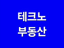 #하나리움퀸즈파크 유가읍 봉리 아파트 매매 1억4,900만원 25평 3층