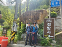 제천 얼음골1
