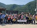 왕피천 계곡산행@성류굴