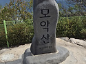 모악산 1