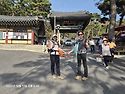 해방산