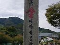 전주 모악산 구이저수지