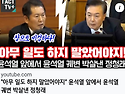 &#65308;바쁘다 바빠~헌법재판소..