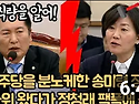 [팩트tv]...법사위 왔다가..