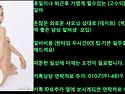﻿유이, 파격 세미누드