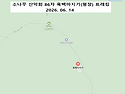 2026년 소나무 산악회 86차 육백마지기(샤스타데이지, 천상의 화원) 트레킹