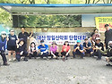 망일산악회 여름 야유회 ..