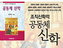 31기 [공동체 비전스쿨] 개최