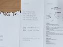 8월 정기 기도회 소식