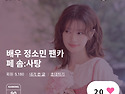 하루 시작 인증