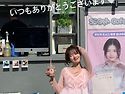 저녁응원