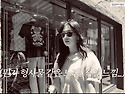 아침응원