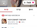 아침응원
