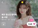 새벽응원