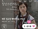 점심응원