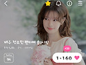 점심응원