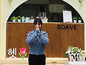 새벽응원