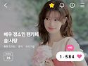 오후응원