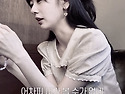 저녁응원