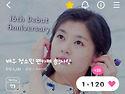 ♡HAPPY SSOMDAY♡