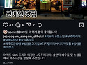 우주메리미