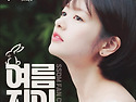 2025년도 소민덕력고사 답안지