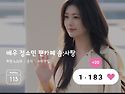 오후응원