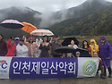 2026년 10월 24일(토) 장성 백암산(백..
