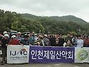 문경 대야산