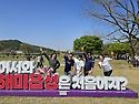 2026.04.25[4월 정기산행]